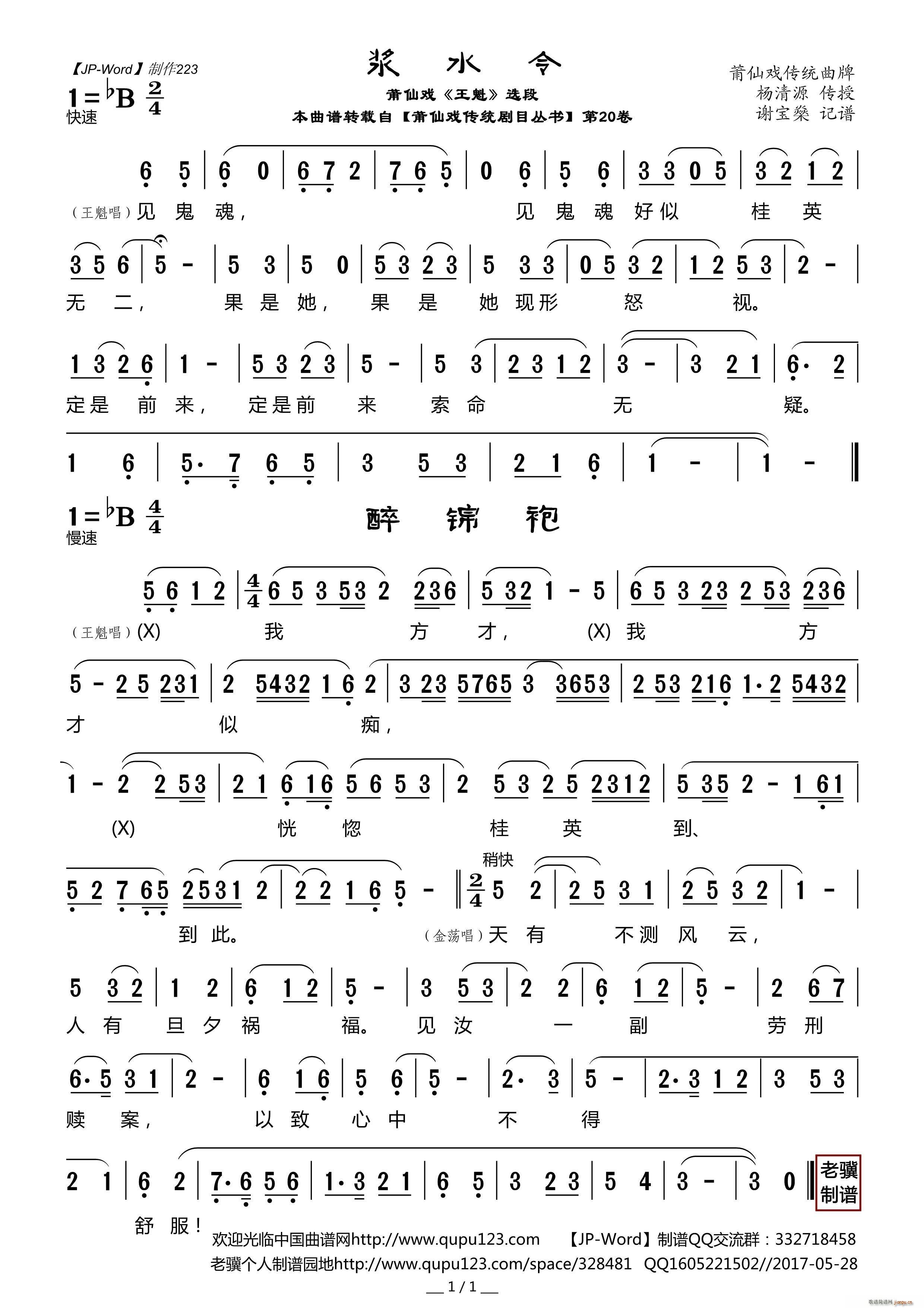 ˮ Ϸ  ѡ(ʮּ)1