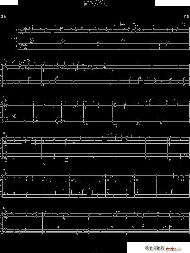 theme of prontera()1