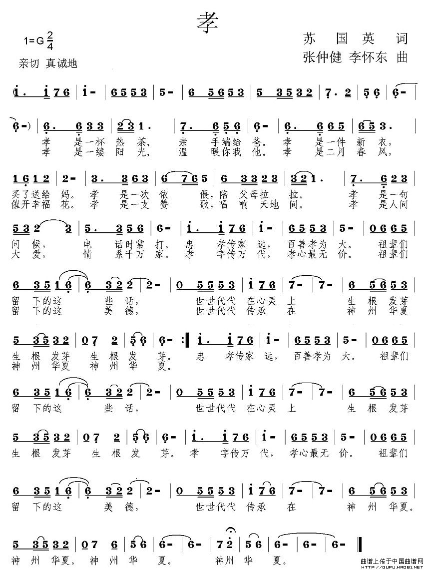 Т(һָ)1