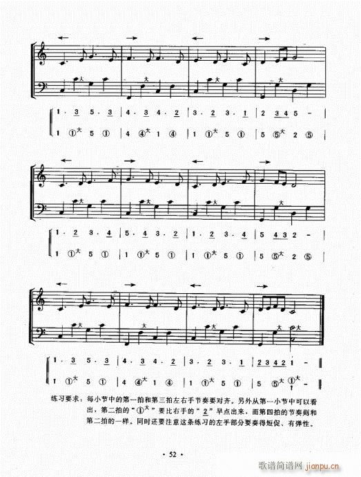 ַٳɽ̳41-60(ַ)12