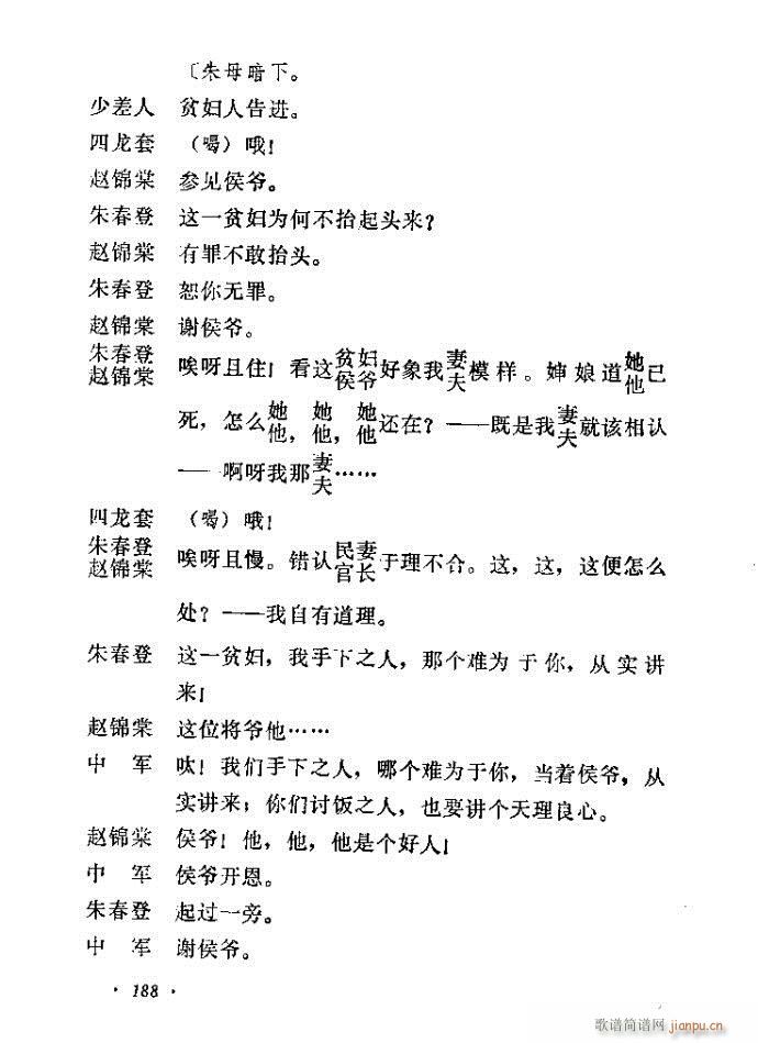 (ָ)42