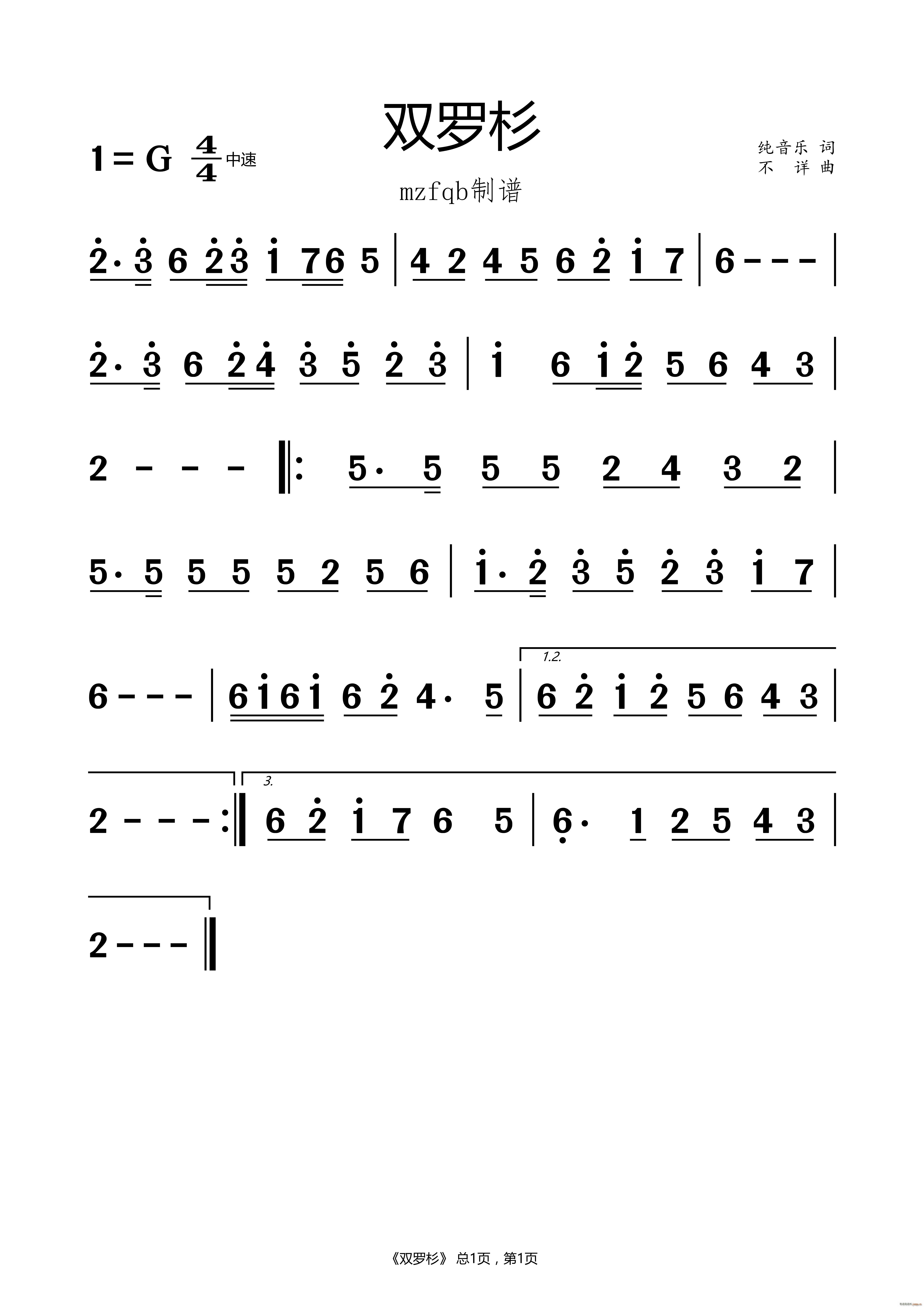 ˫ɼ(ָ)1