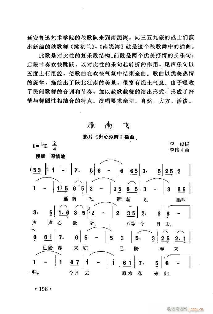 ׸質 ļ뷽161 200(ʮּ)37