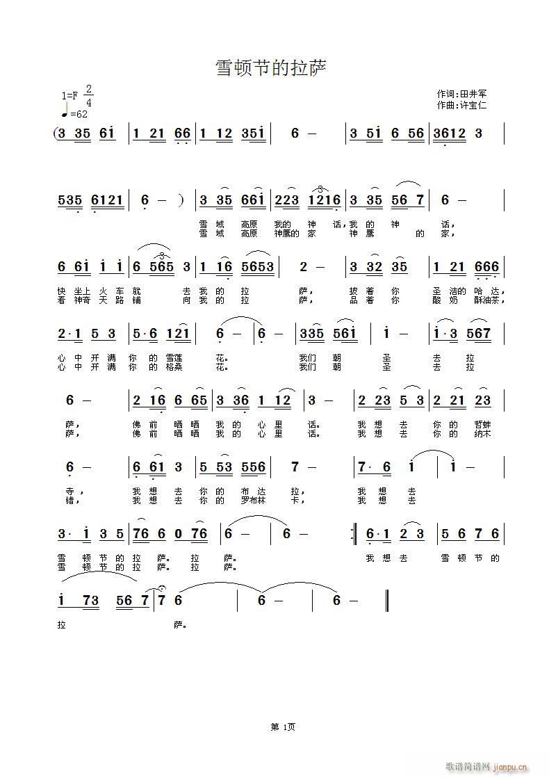 ѩٽڵ(ָ)1
