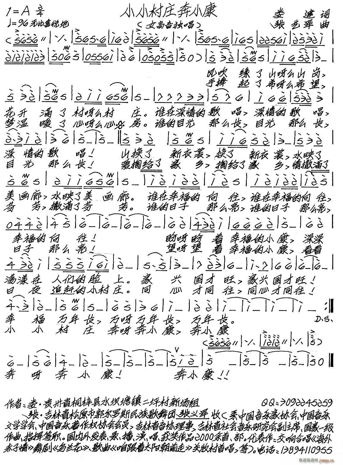 ССׯС(ָ)1