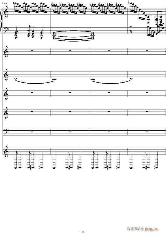 ¤()14