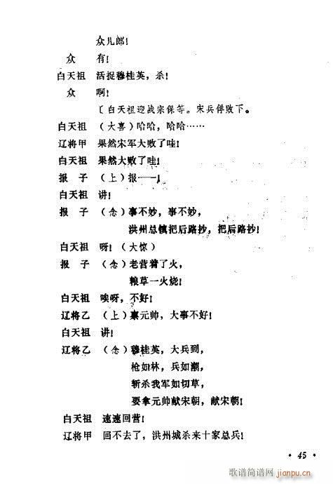 ݳ籾ѡ41-60(ʮּ)5