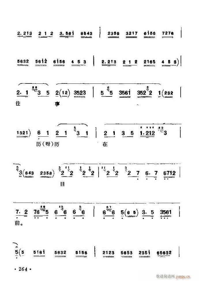 ǻѡ ϼ 241 300()24