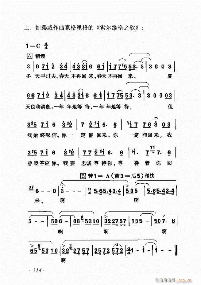 ʮ61 135(ʮּ)54
