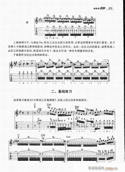 ѧ161-180()11