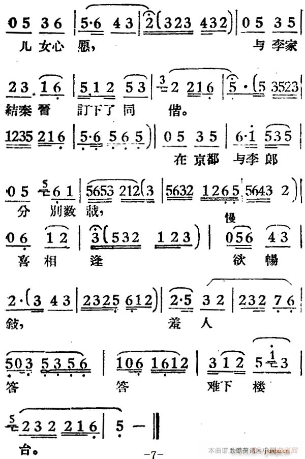 ¥̾ Ӱ Ů ѡ 䳪(ʮּ)7