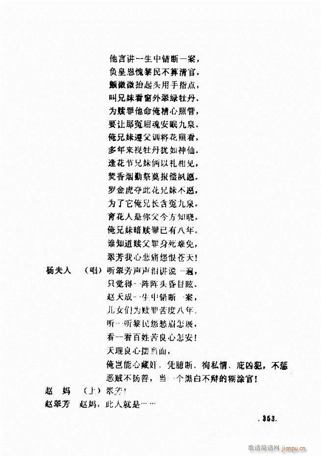 ݵطϷ񽱾籾ѡ һ301 360(ʮּ)53