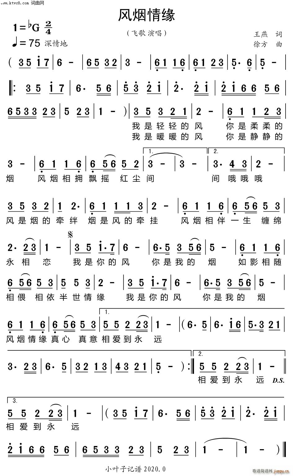 Ե(ָ)1