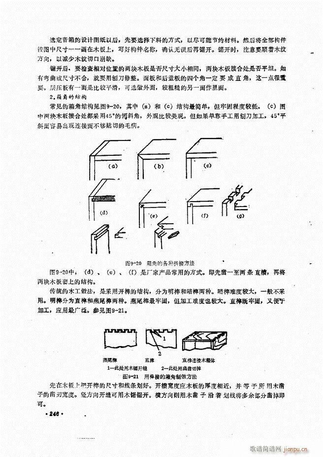 豸ԭά241 305(ʮּ)6