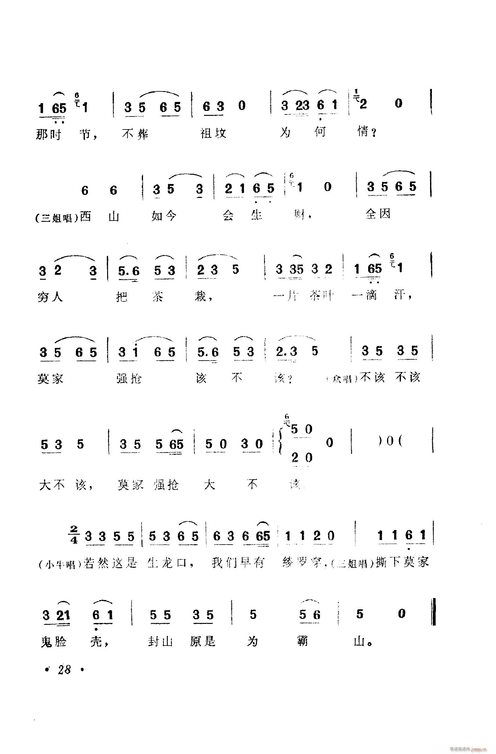 㳪ǻ 001 050(ʮּ)38