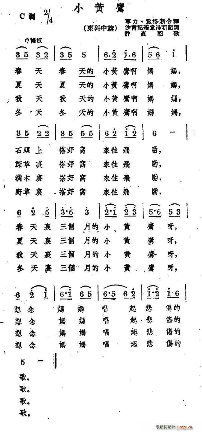 Сӥ(ָ)1
