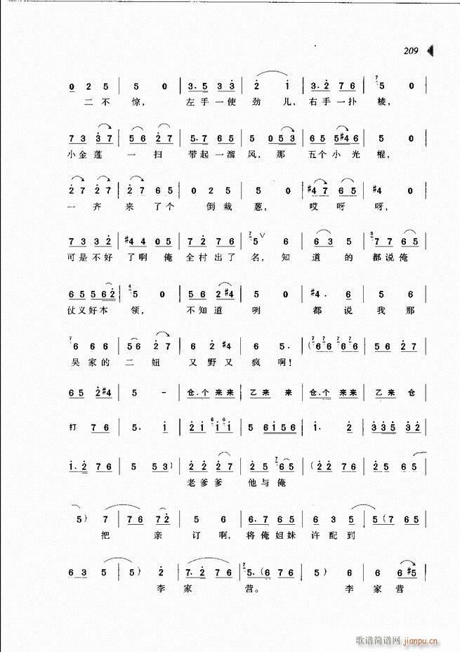 ԰Ϸ³ѡ181 240(ԥ)29