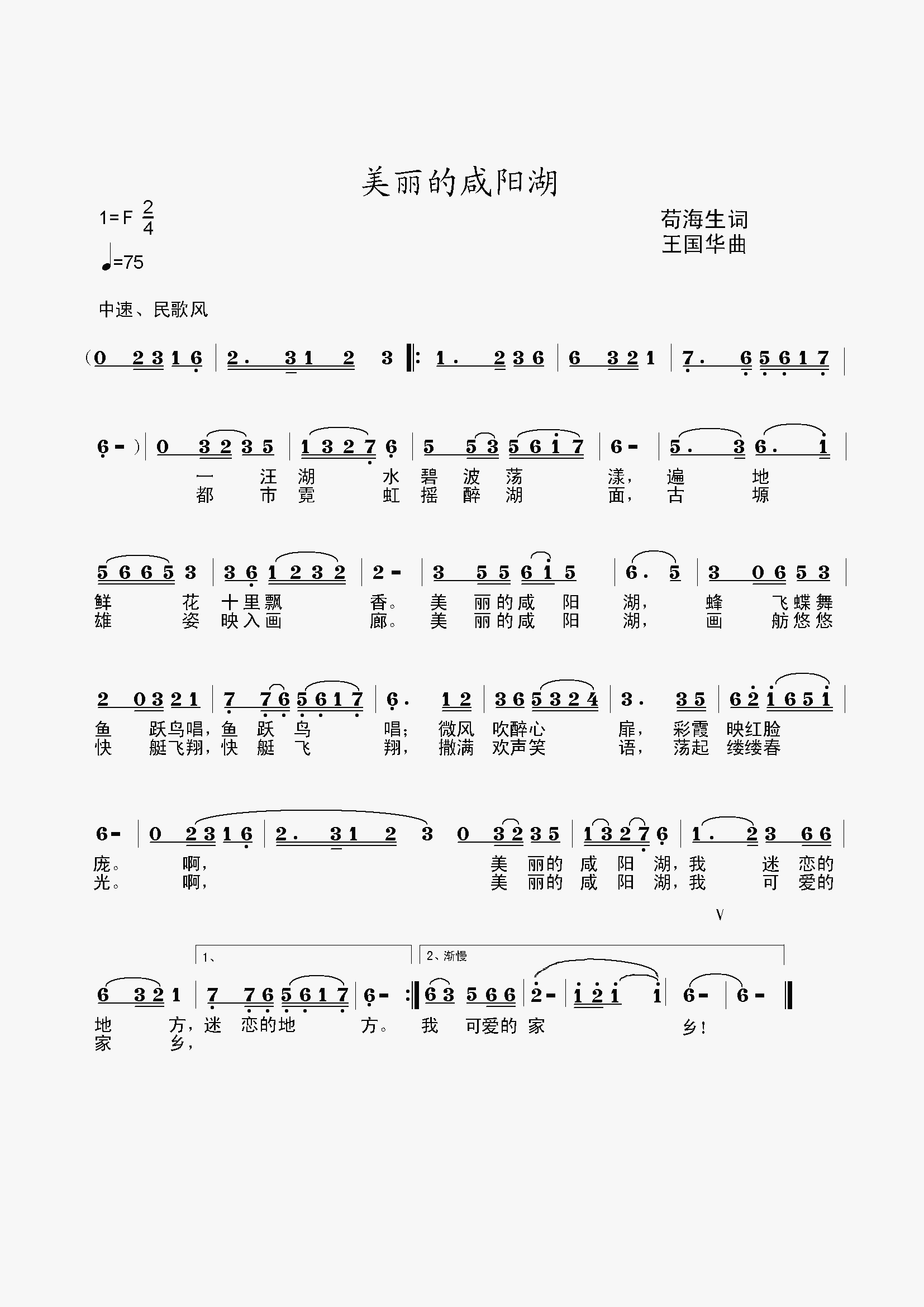 (ָ)1