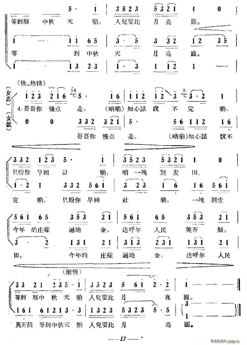 (ָ)3