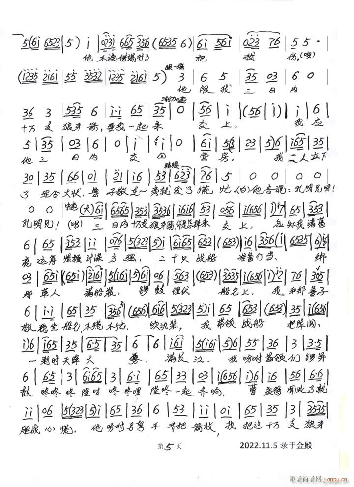 Ѿ սά(ָ)5