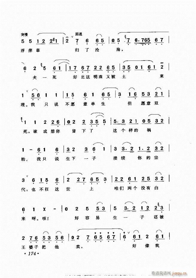 ѡ121 180()54