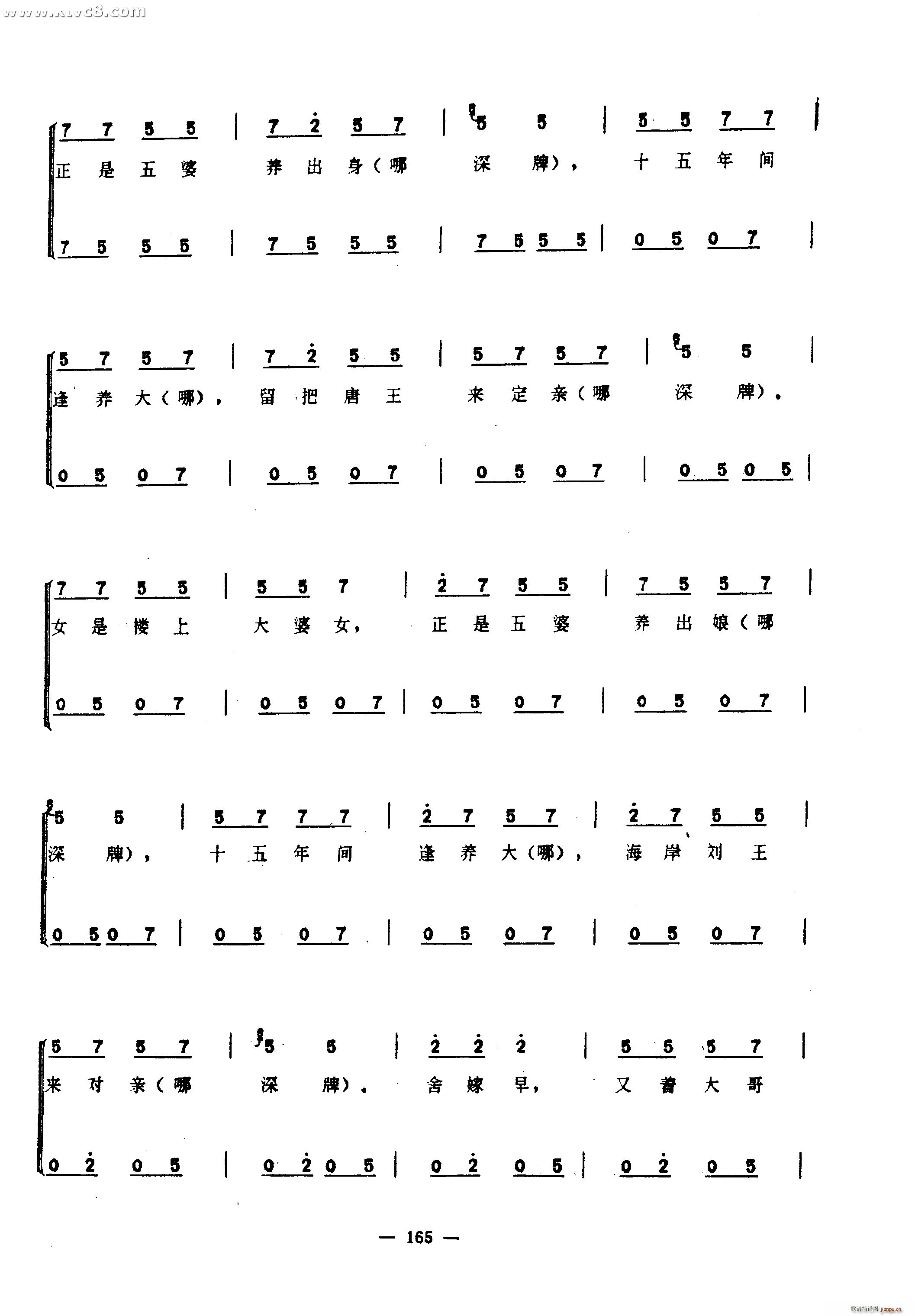 (ָ)14