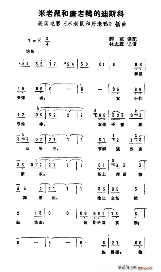 Ѽĵ˹ Ӱ Ѽ (ʮּ)1