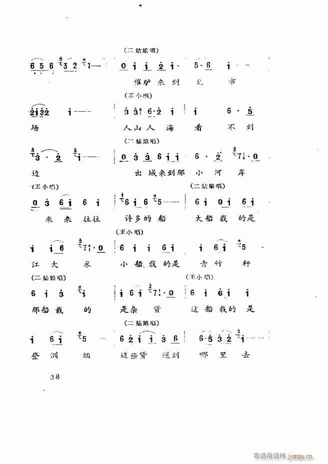 Ϸ籾ѡ ɽطϷ Ŀ¼1 60(ʮּ)40