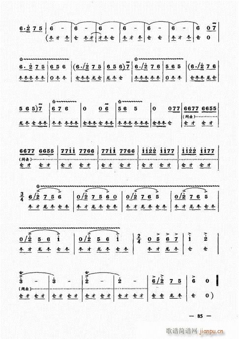 ²ᣩ81-100()5