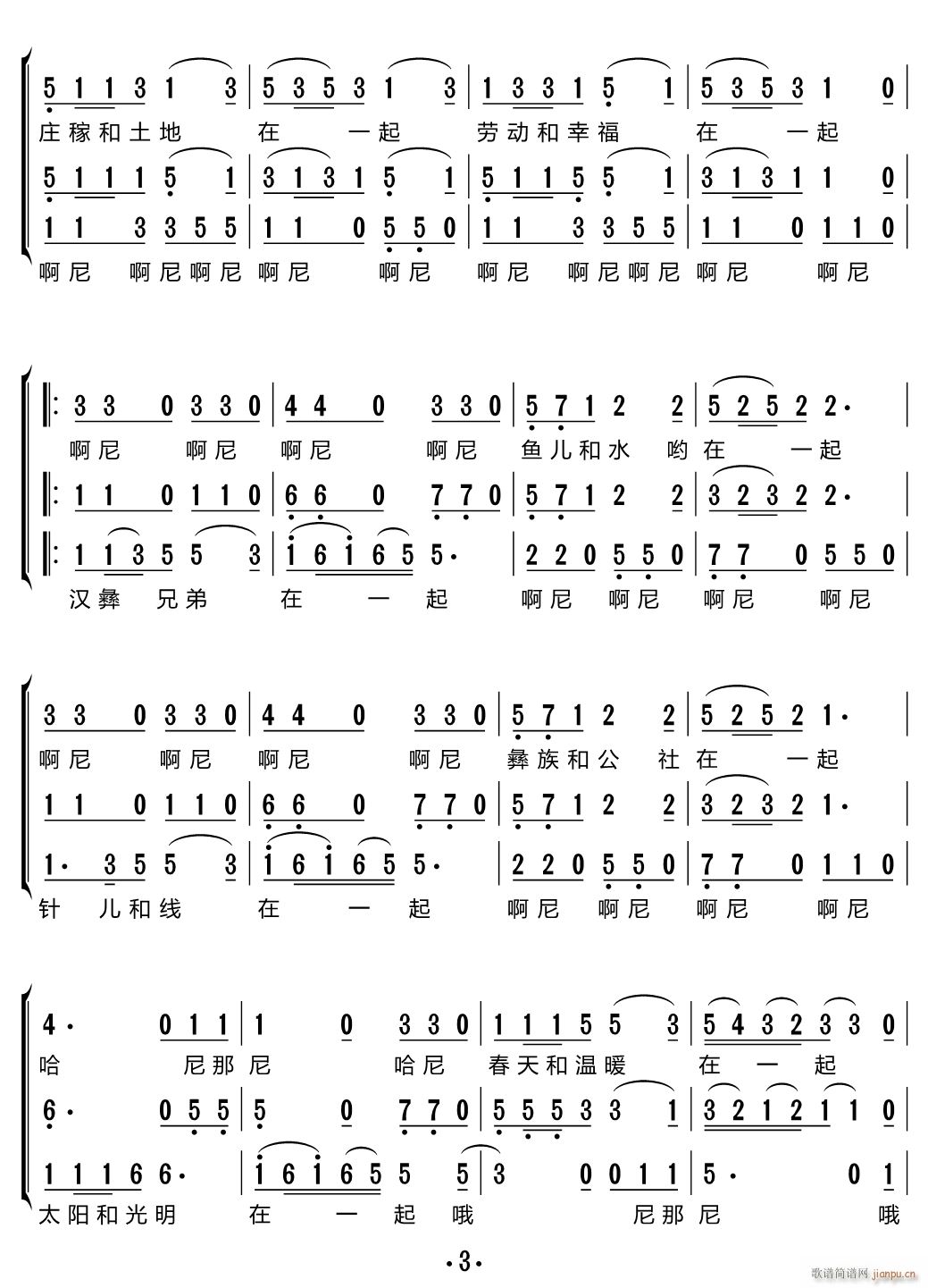 һ س(ָ)3