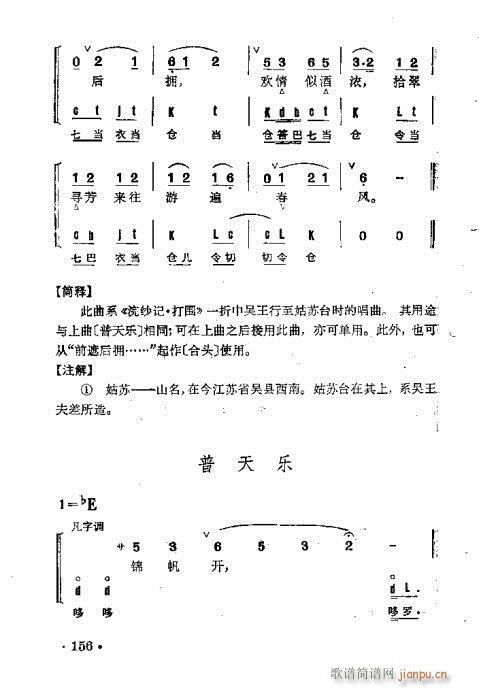 Ⱥ141-178()16