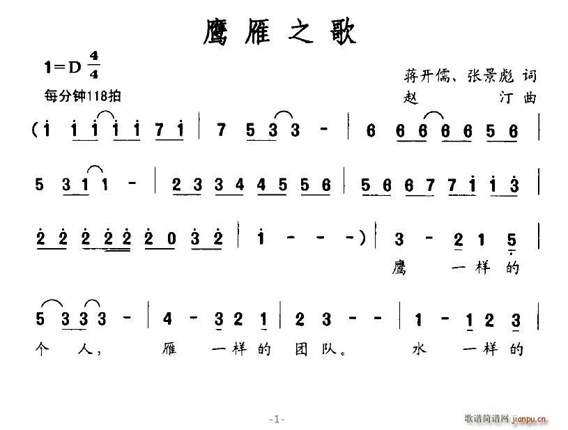 ӥ֮(ָ)1