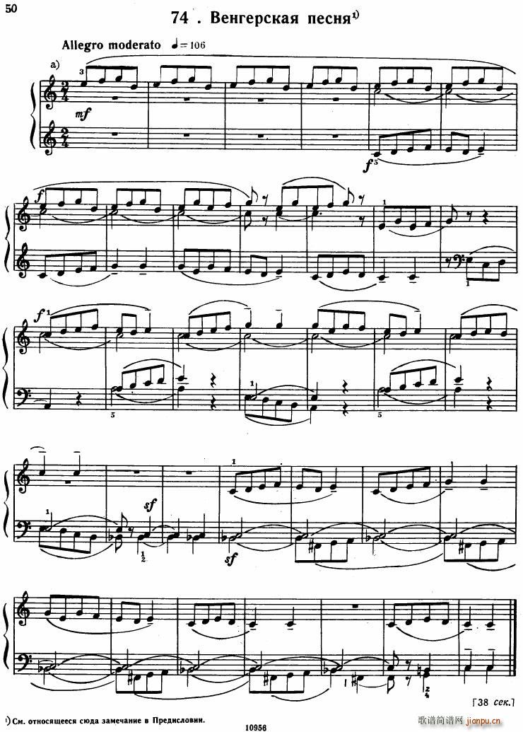 Bartok SZ 107 Mikrokosmos for Piano 67 96()8