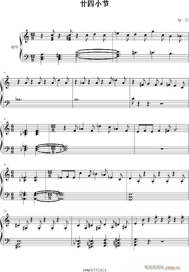 إС()1