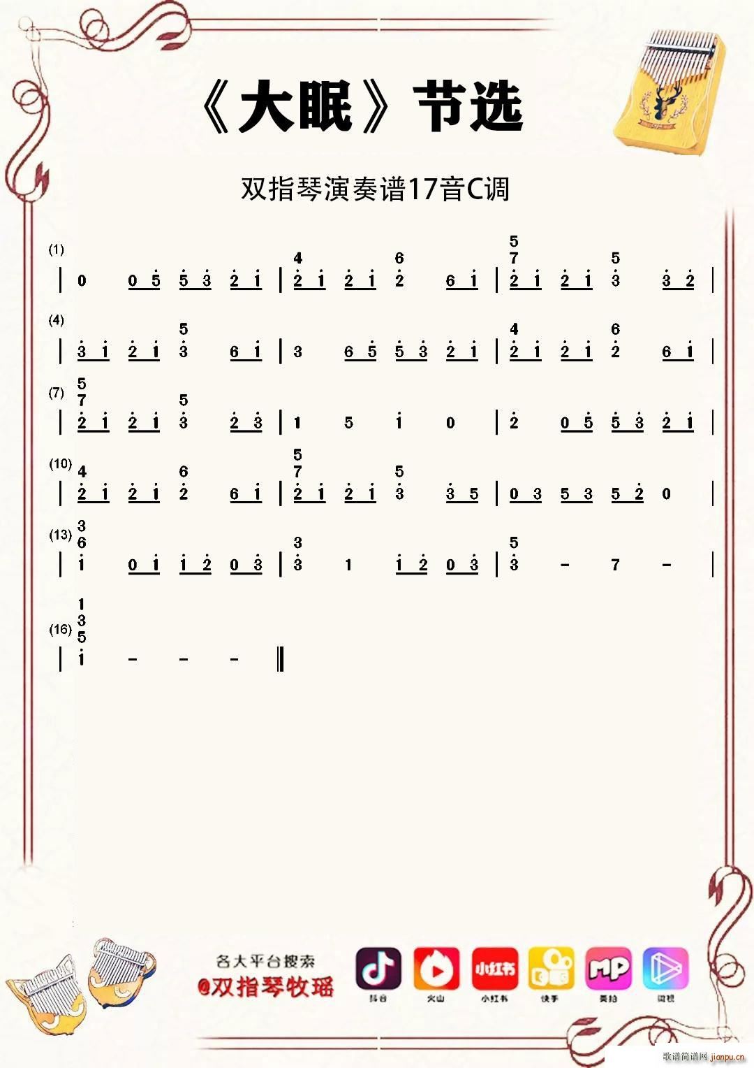  ˫ָٿְٺ(ʮּ)1