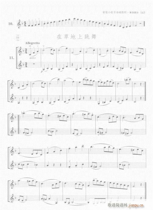 Сٻ̳141-160(С)3
