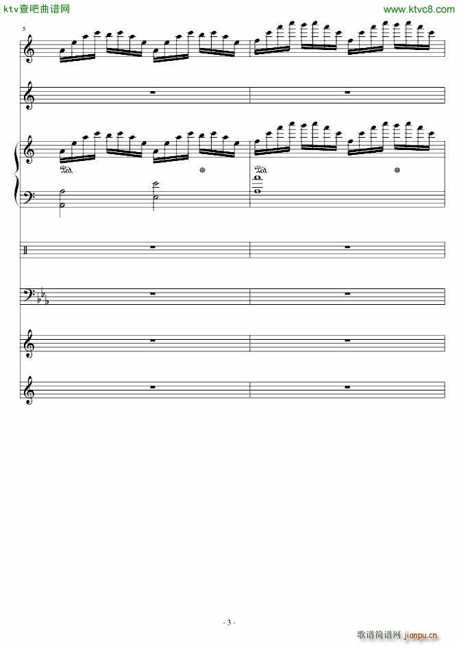 Delas SONG()3