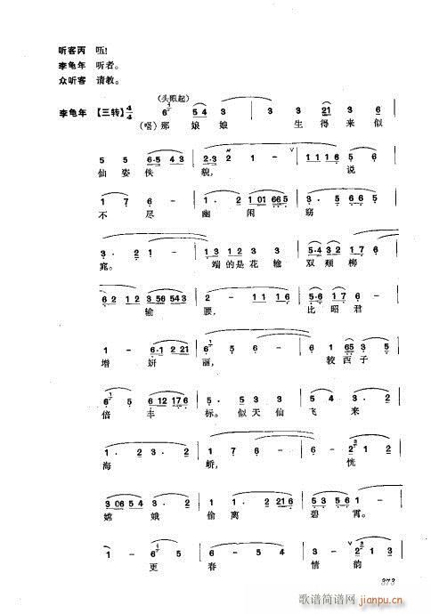 361-400()13