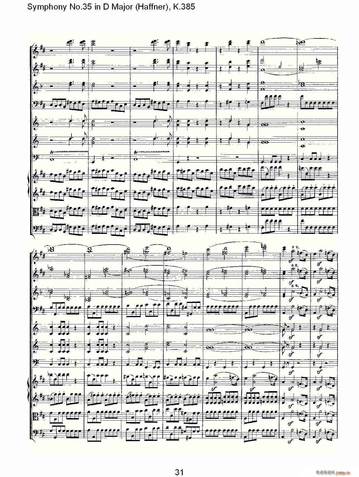 Symphony No.35 in D Major, K.385(ʮּ)31