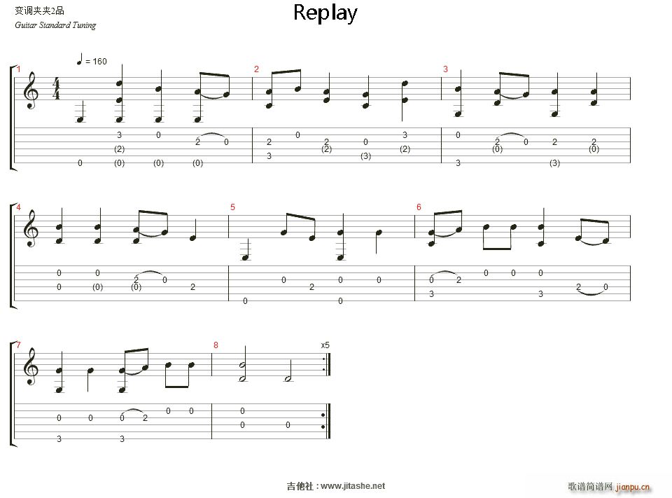 Replay(ָ)1