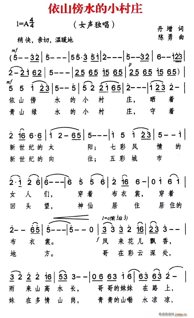 ɽˮСׯ(ָ)1