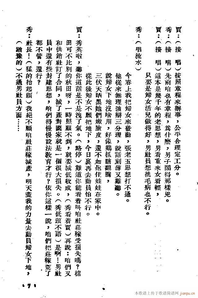 (ָ)7