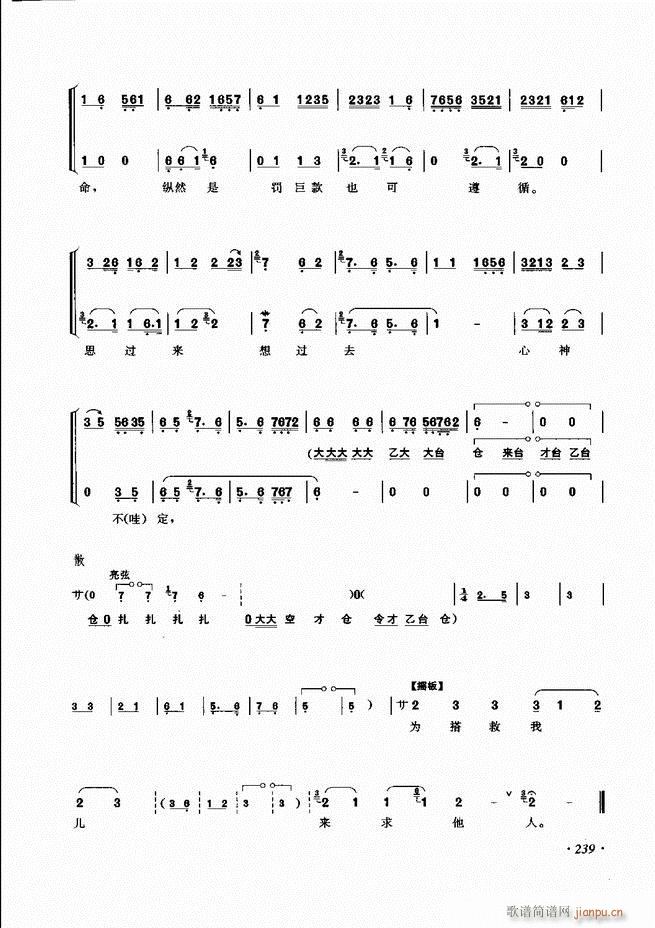 ɳǻ׼ 181 240()59