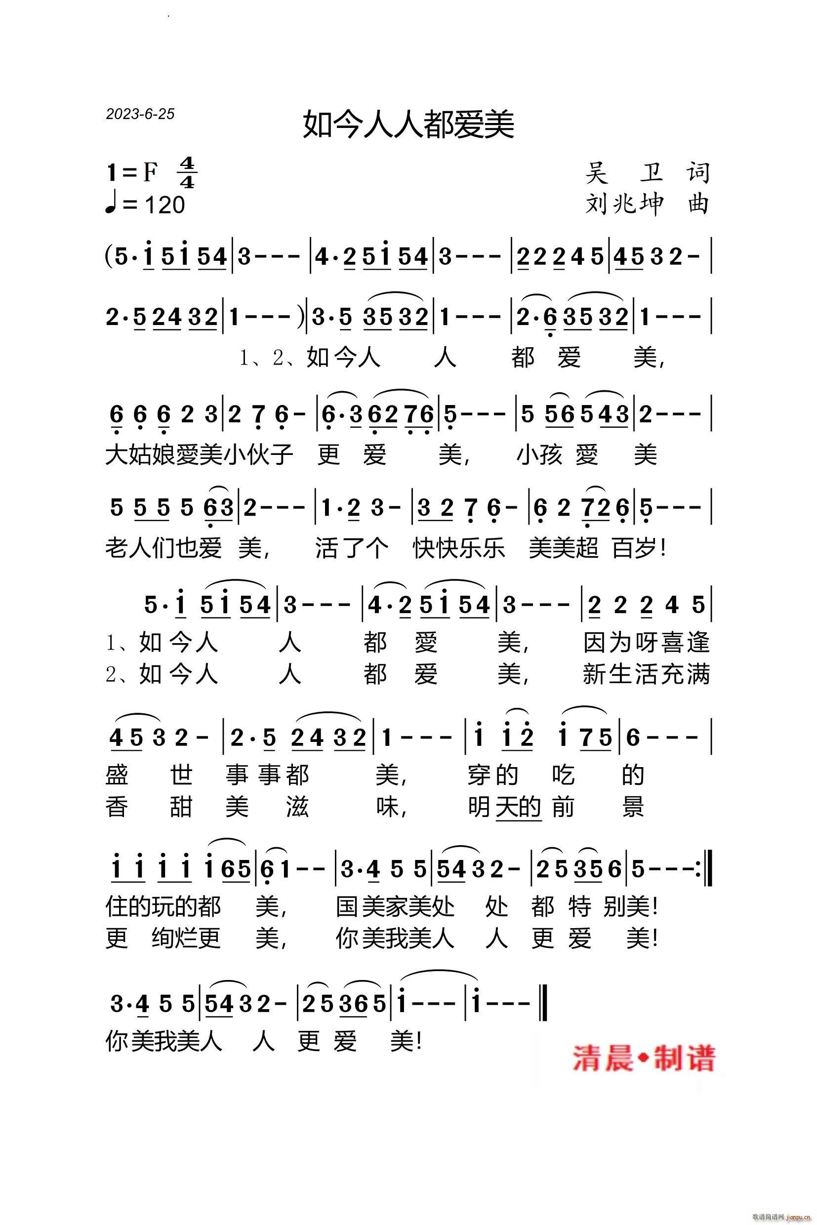 ˶(ָ)1