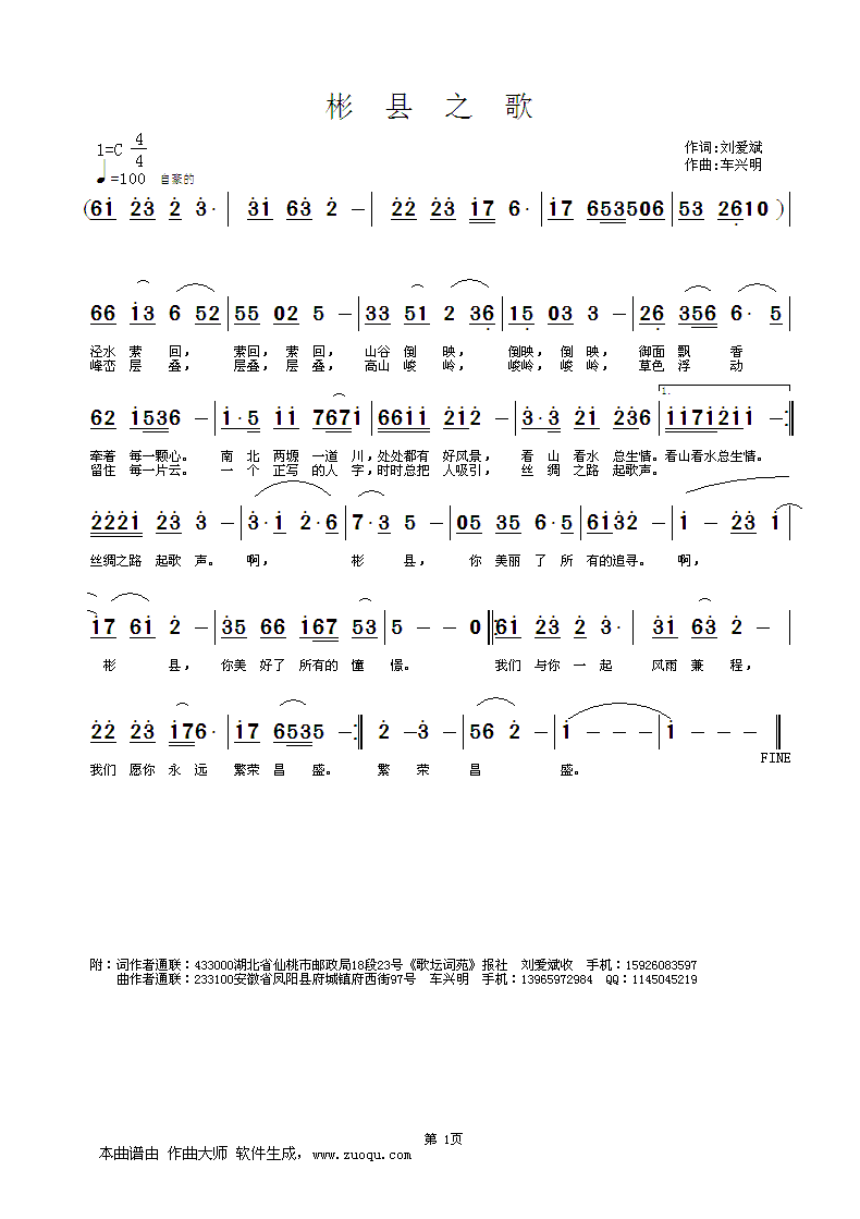 ֮(ָ)1