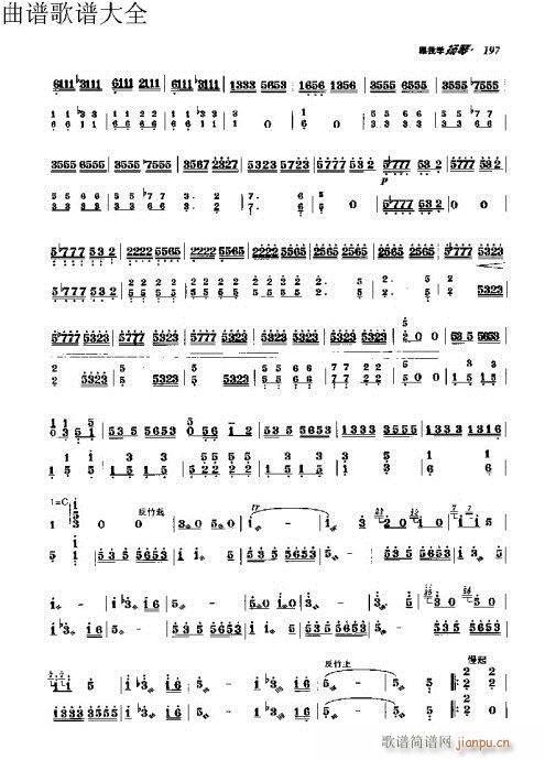 ѧ191-203ҳ()7