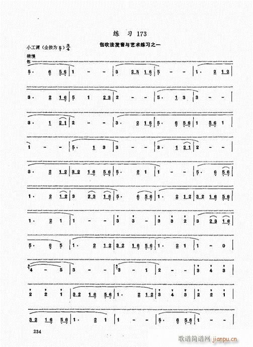 ʵý̳221-240()14