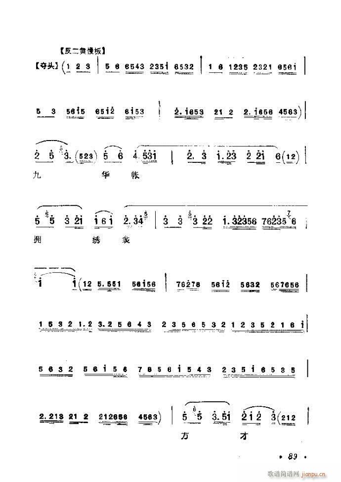 81-120()9