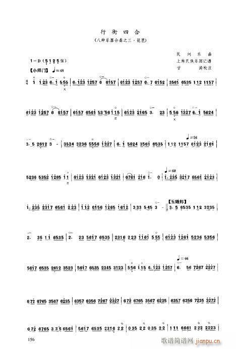 ý̳141-160()16