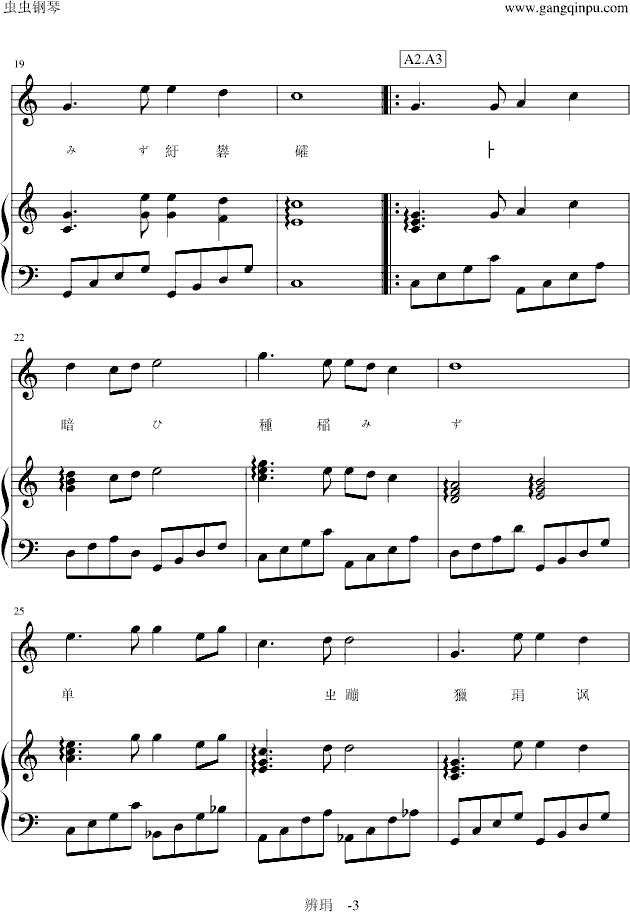 Ն()3